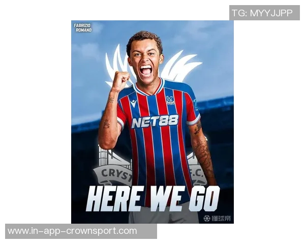 布伦南约翰逊今日完成体检即将加盟水晶宫球队