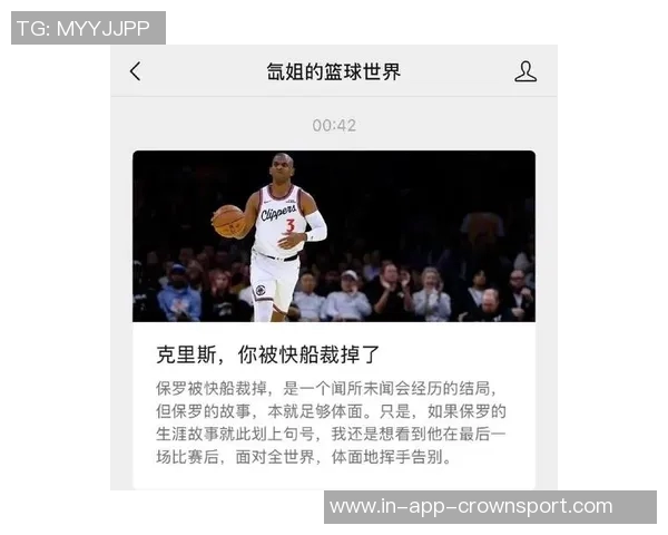 詹姆斯对保罗与快船纠葛发表看法称与自己无关不便评论