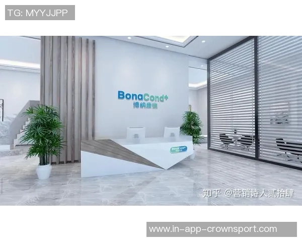 米兰俱乐部与沙特哈马迪控股建立战略合作关系推动医疗服务发展